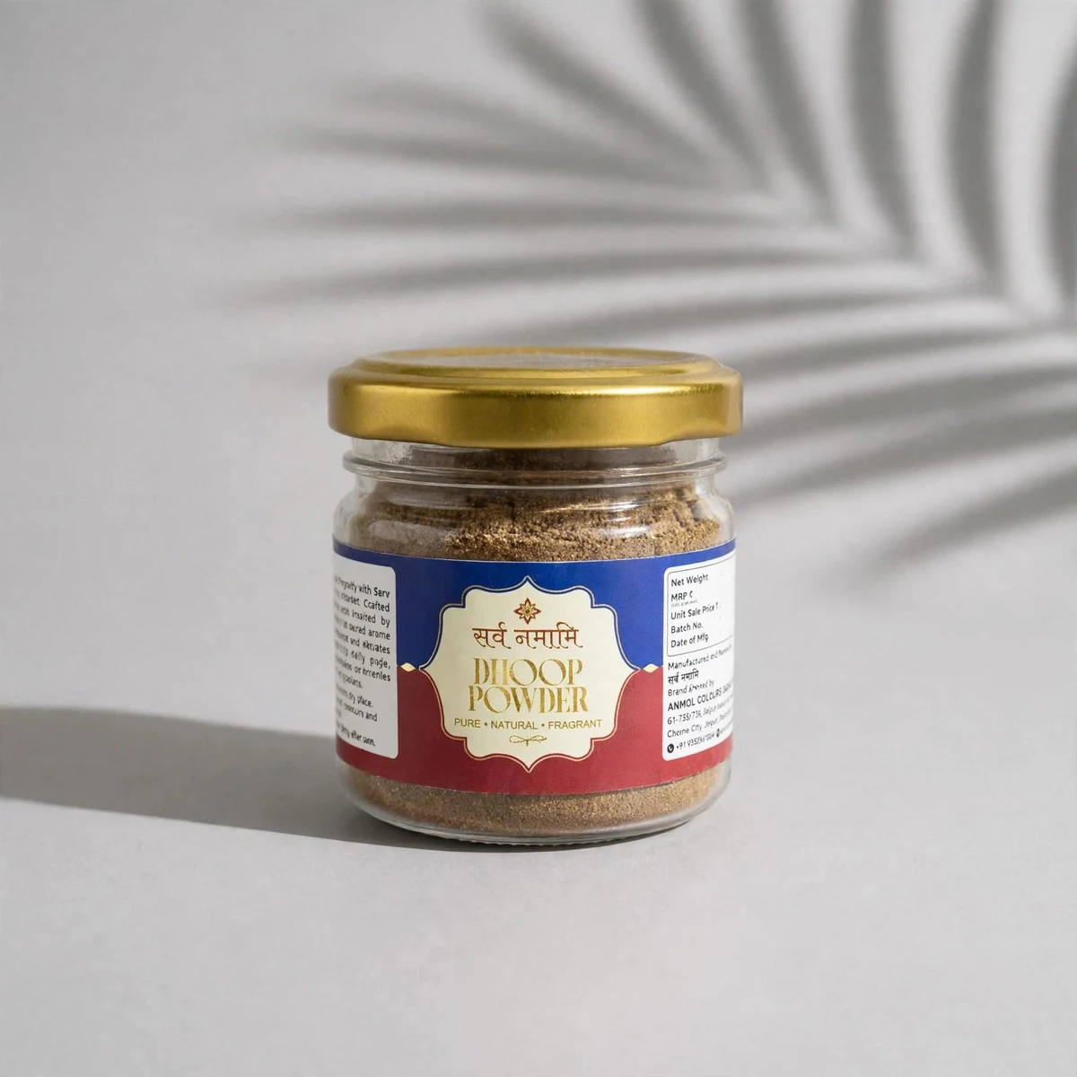 Dhoop Powder